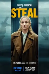 Ограбление онлайн